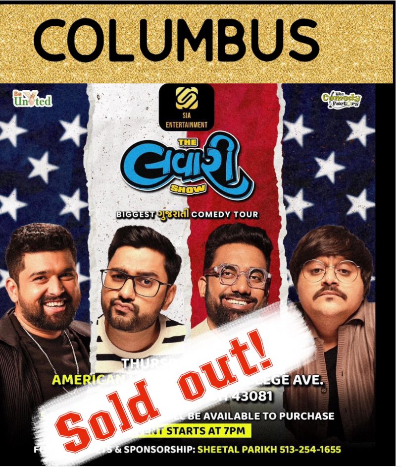 🎤 The લવારી Show🎤 Columbus, Ohio