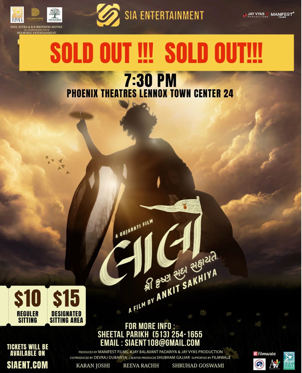 Laalo - Gujarati Film - (Urgent: Lalo Movie Postponed to tomorrow Wednesday, Nov 19th 7:30PM)