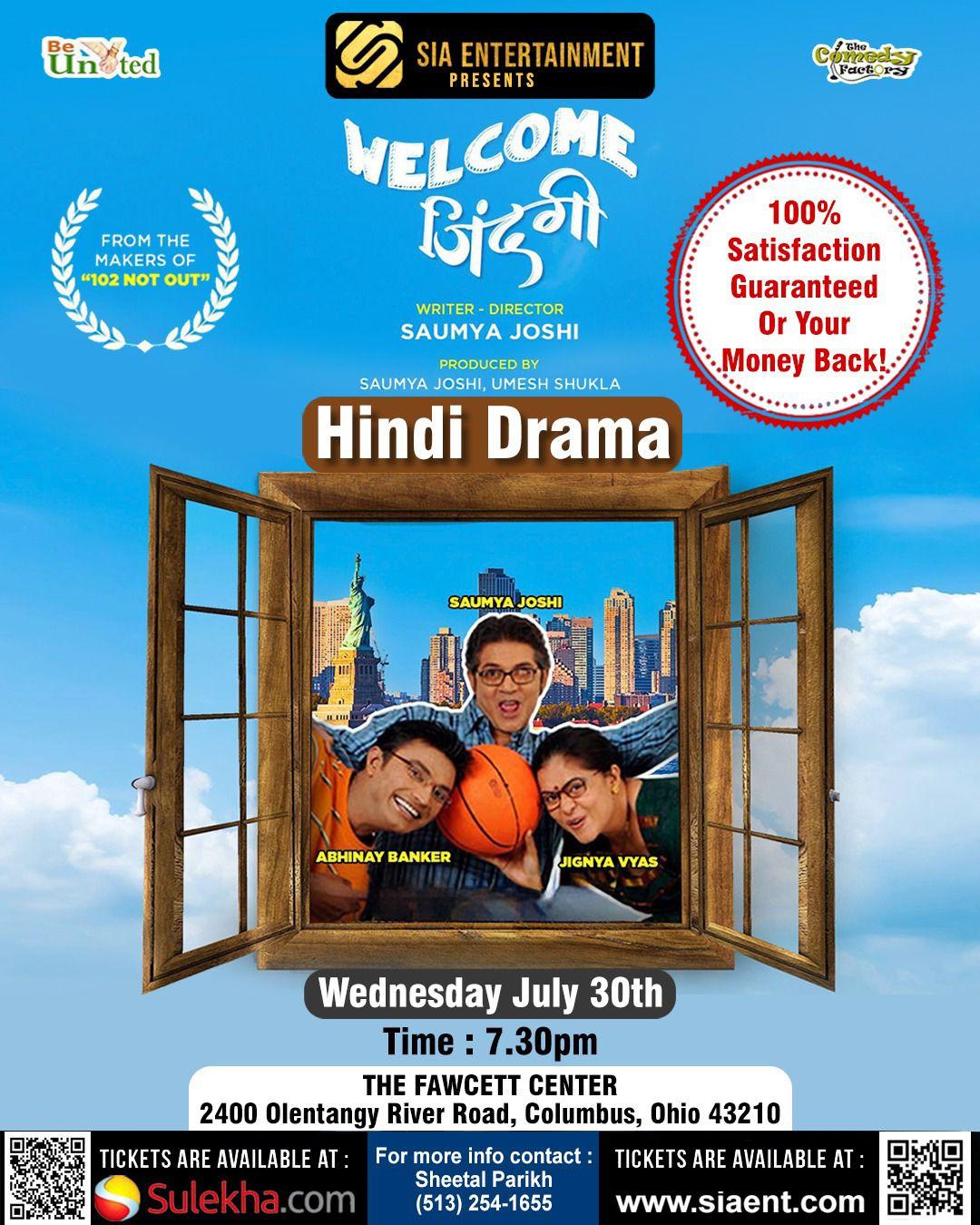 Welcome Zindagi