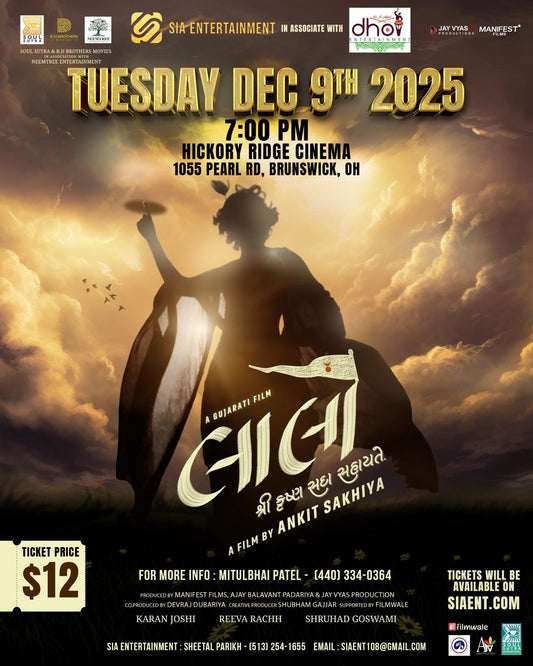 Laalo – Krishna Sada Sahaayate